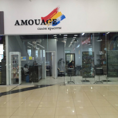 Amouage, салон красоты