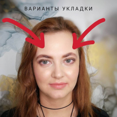 Укладка бровей, Дарья Денисова