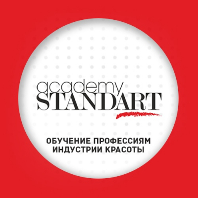 Академия стандарт, образовательный холдинг индустрии красоты